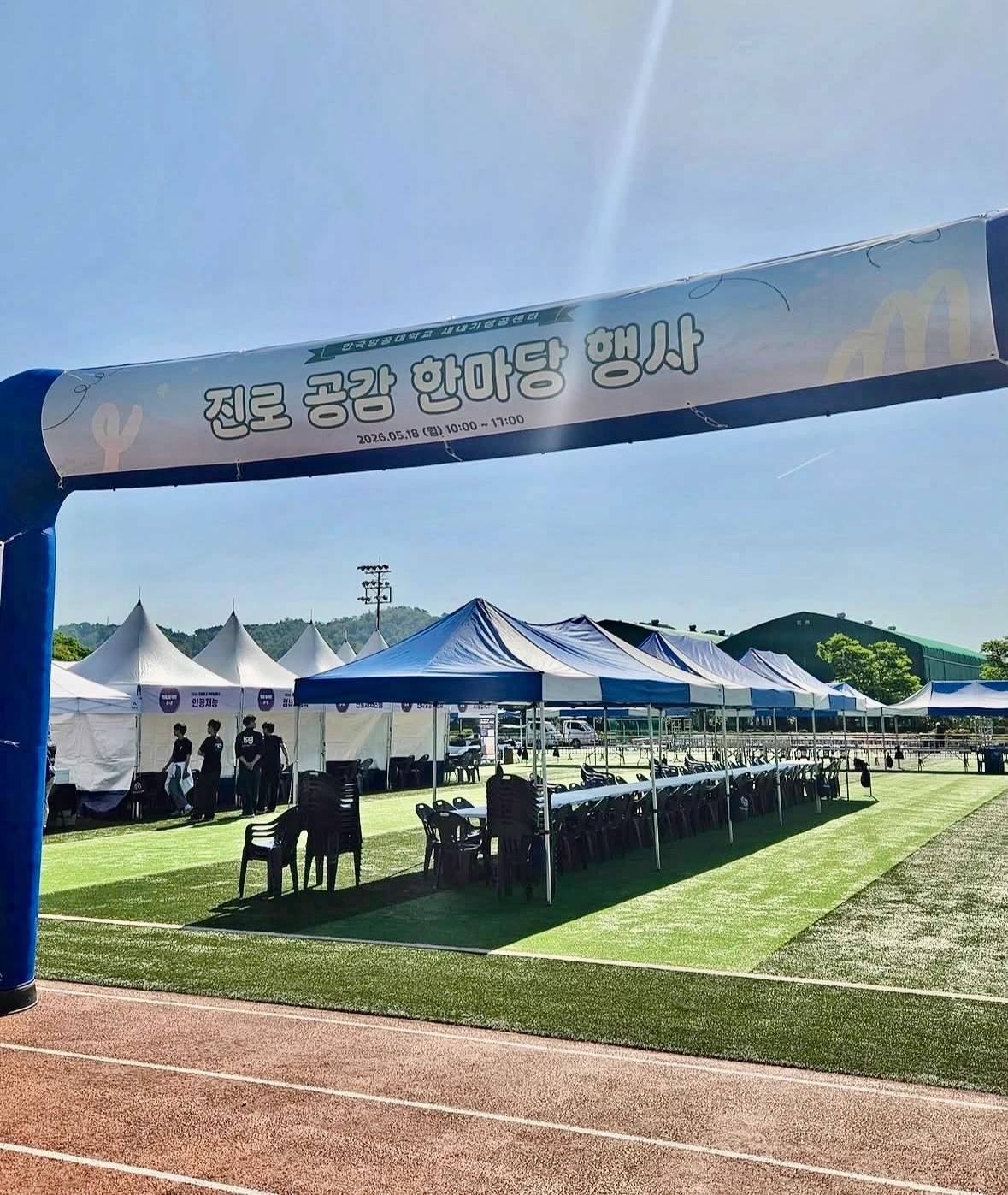 동국대 행사설치 간단한업무 급구!! 4명