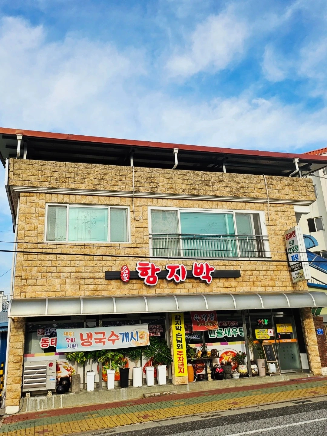 홀써빙.청소