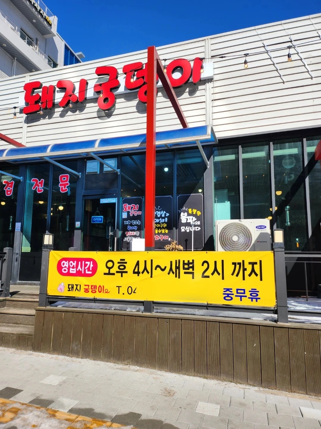 홀서빙 구하고있습니다