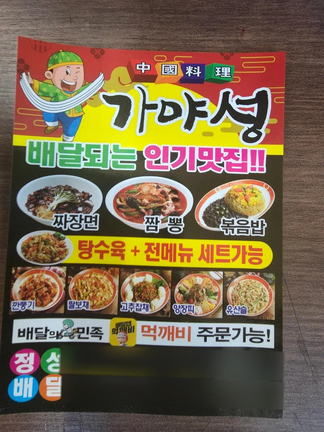 카운터및써빙직원모집합니다.