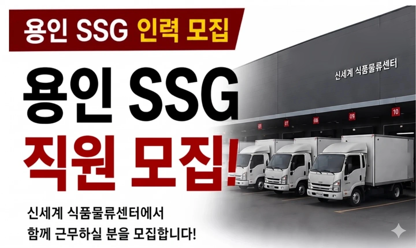 보정SSG 석간18:30~23시/58,000원/익일지급