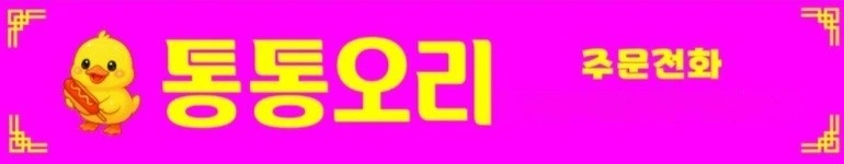 주방보조,판매,서빙