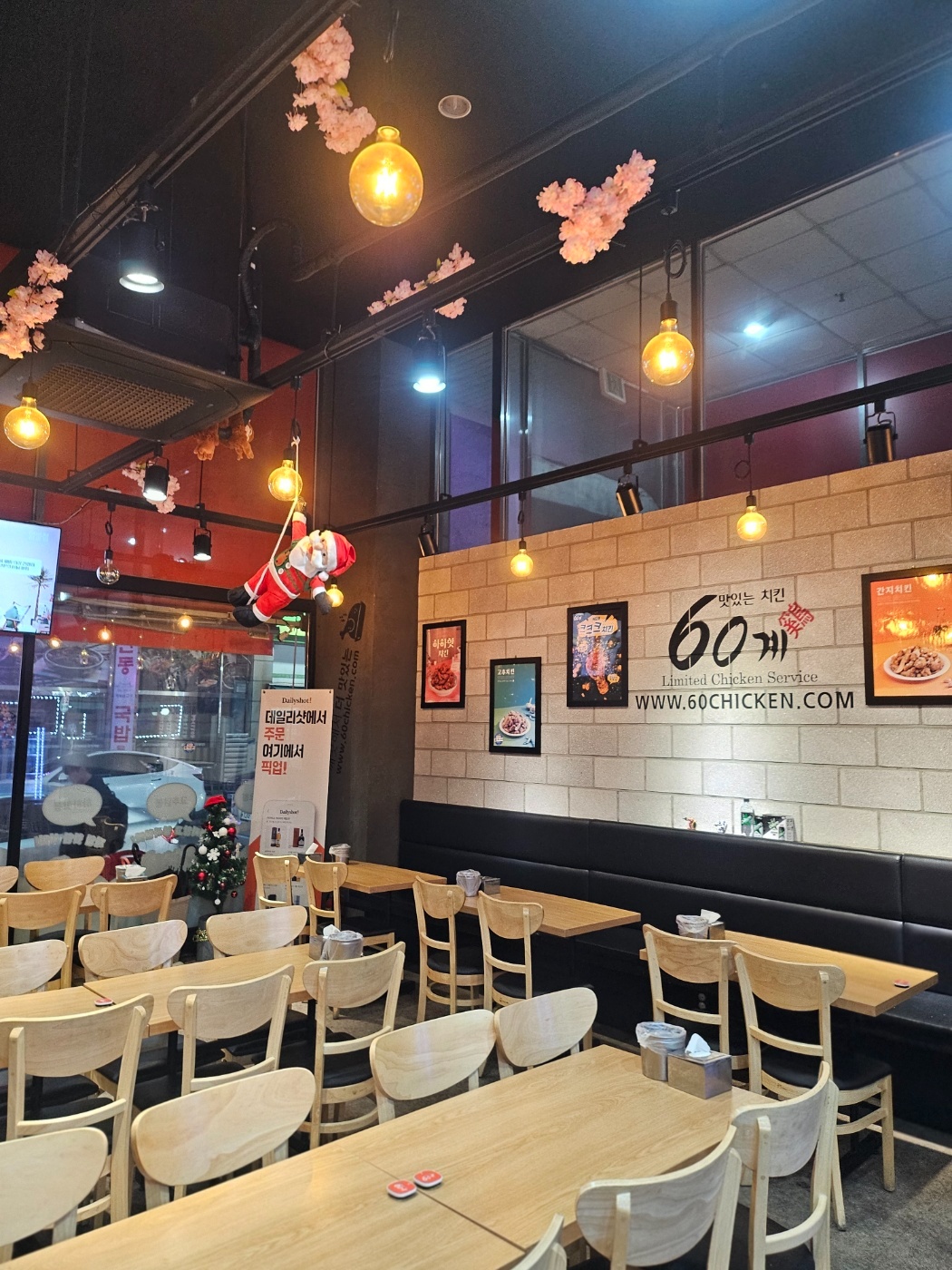 홀서빙 및 포장 주방보조 알바구합니다!! 공고 썸네일