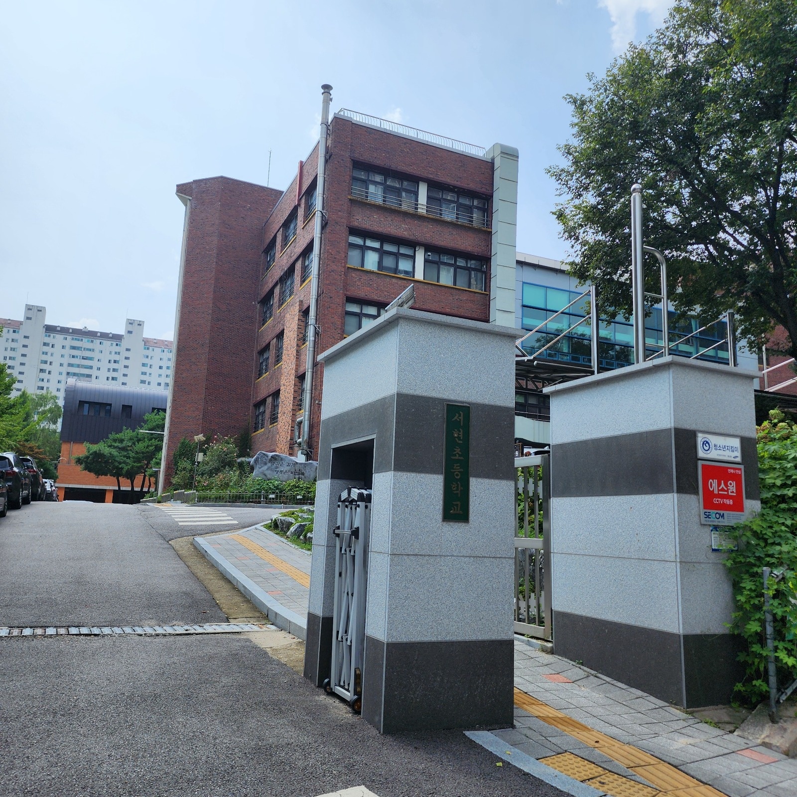 고등학교 등굣길 판촉물 배포 아르바이트 공고 썸네일