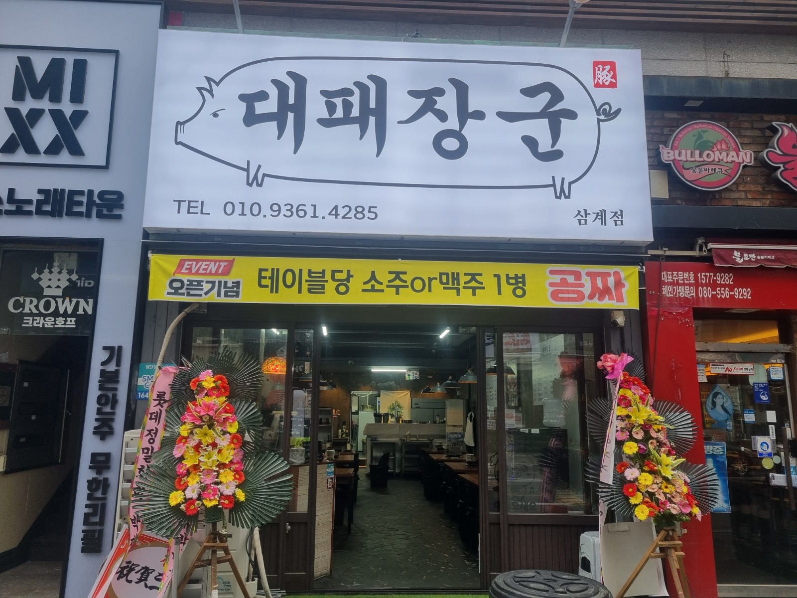 홀서빙 알바 구해요~ 공고 썸네일