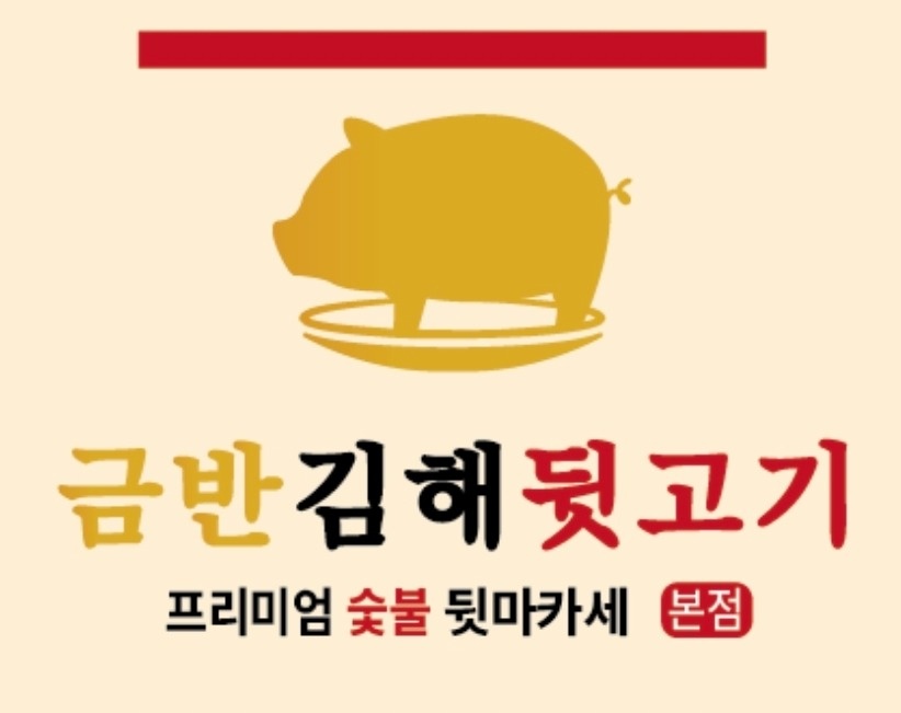 알바