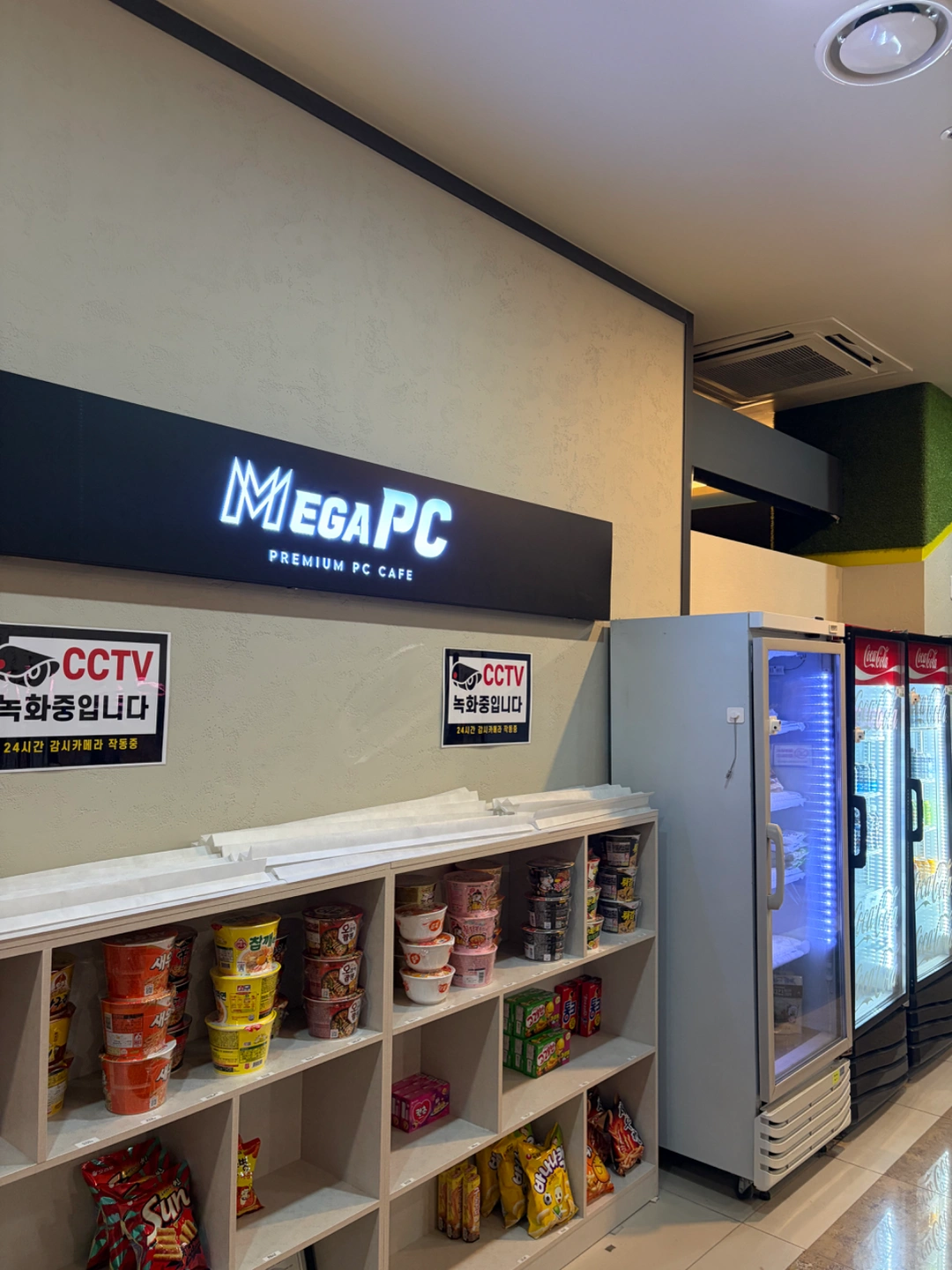 메가pc 아르바이트생 구합니다.