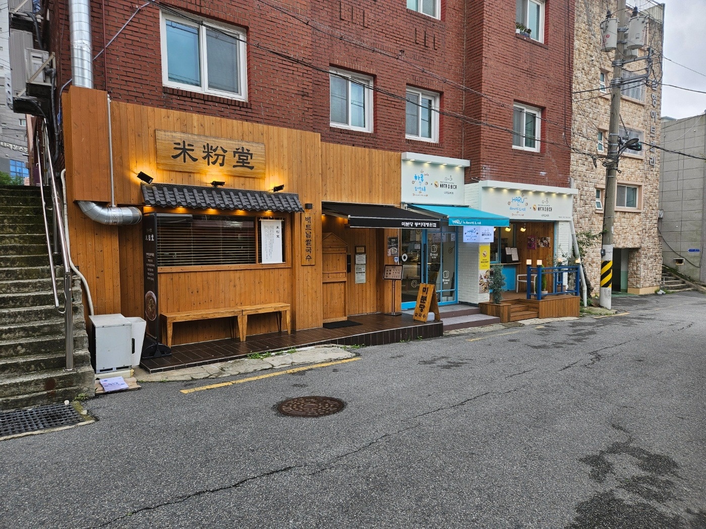 주방에서 근무하실 패기있는지원자 받습니다 공고 썸네일