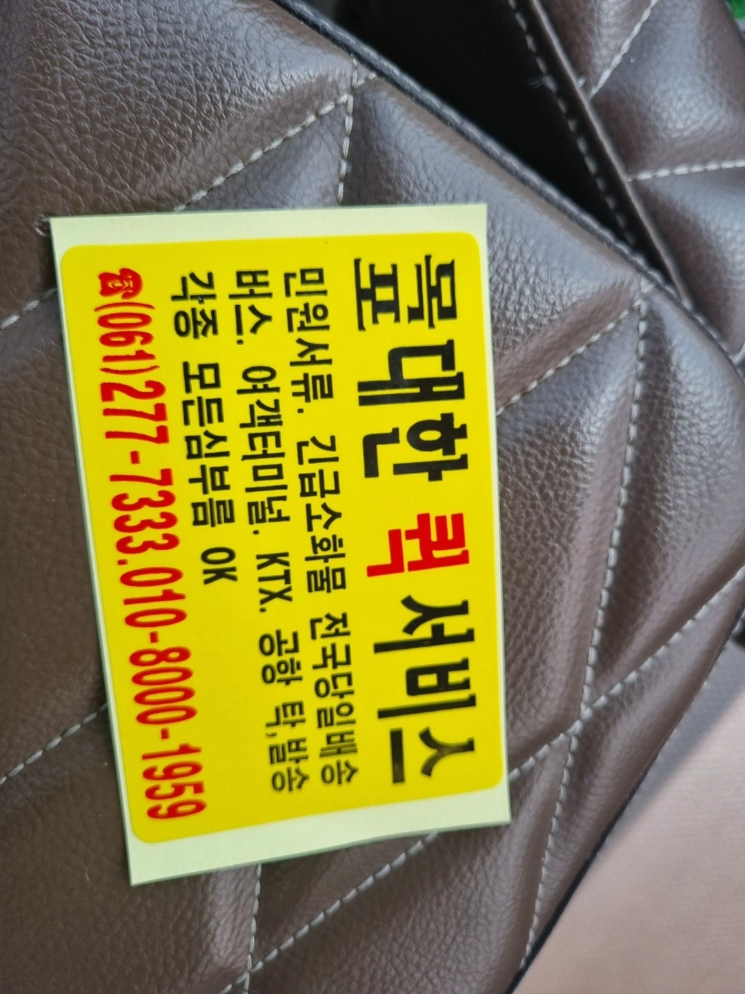퀵서비스 오토바이.경차 일하실분 구합니다.