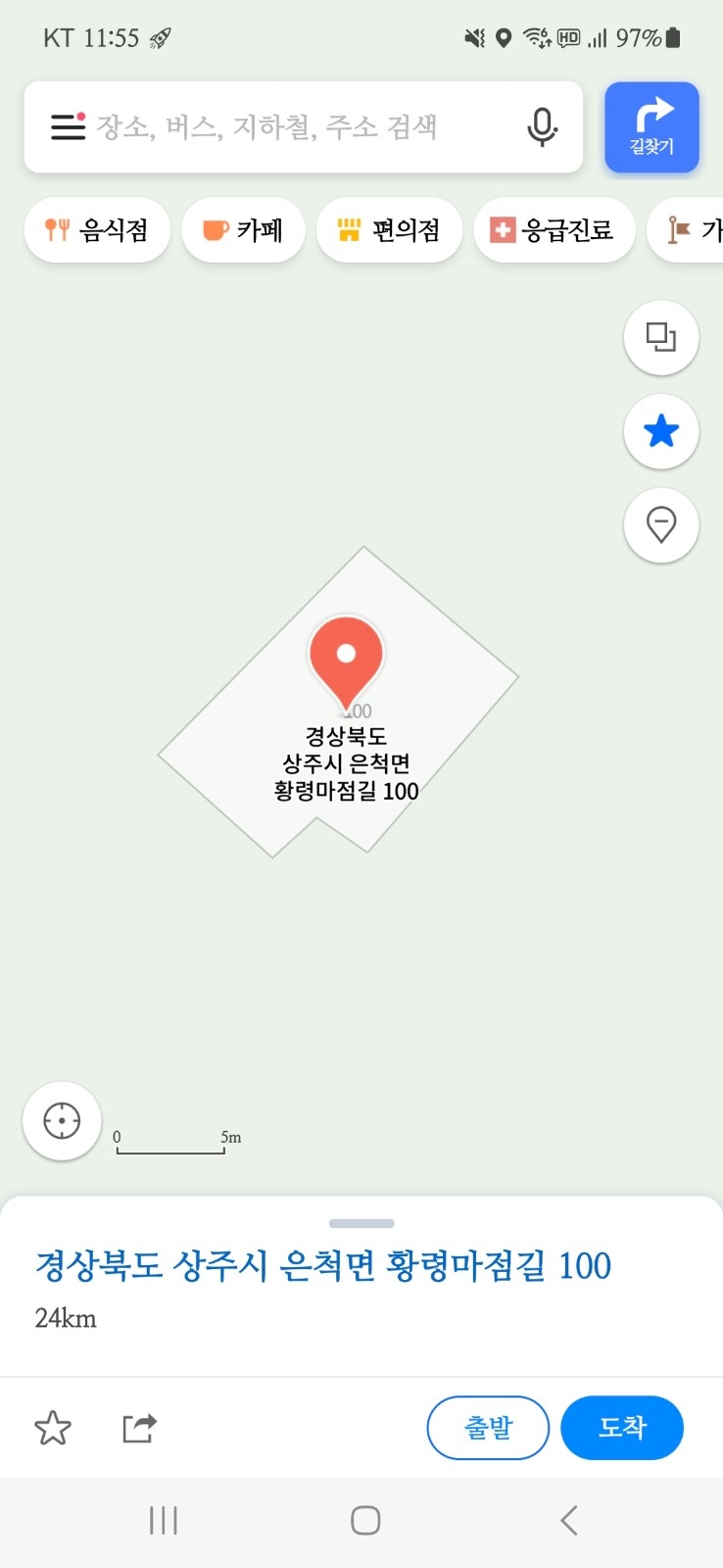 농장관리 구인 공고 썸네일