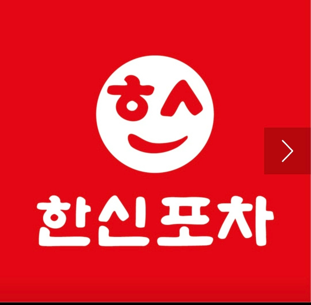 알바