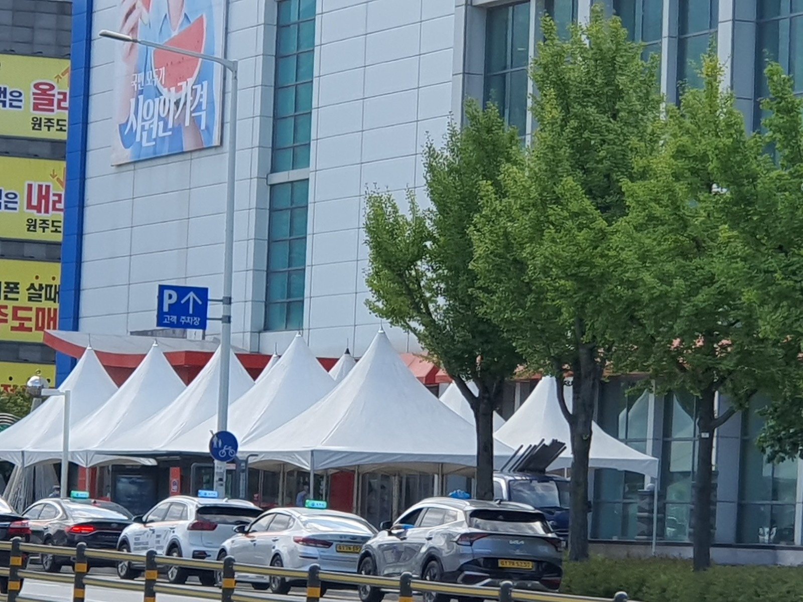 몽골텐트 설치보조 공고 썸네일