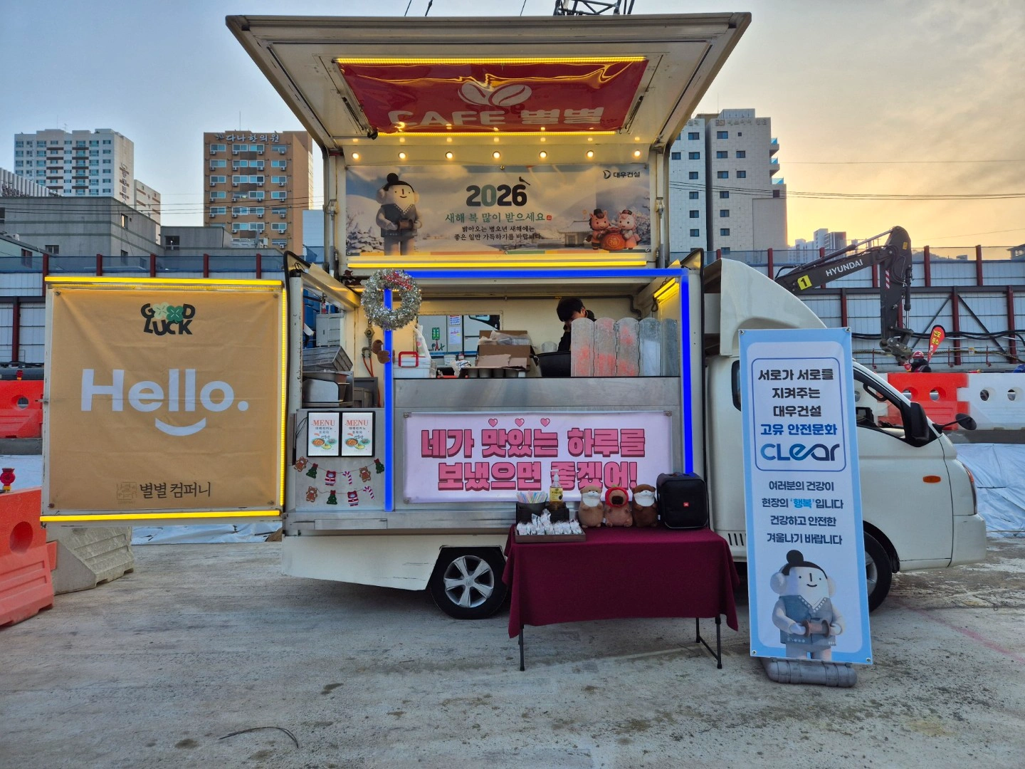 푸드트럭 직원 모집