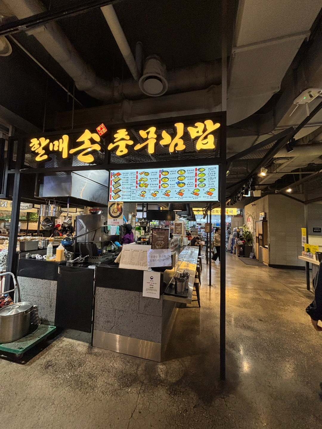 주 2일 일, 월요일 직원 채용(일욜만 협의,추석휴무)