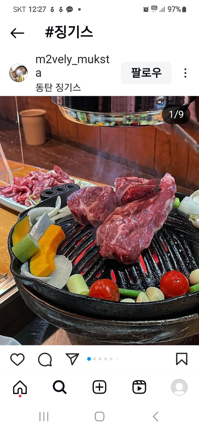 징기스에서 직원 및 아르바이트 알바 구합니다