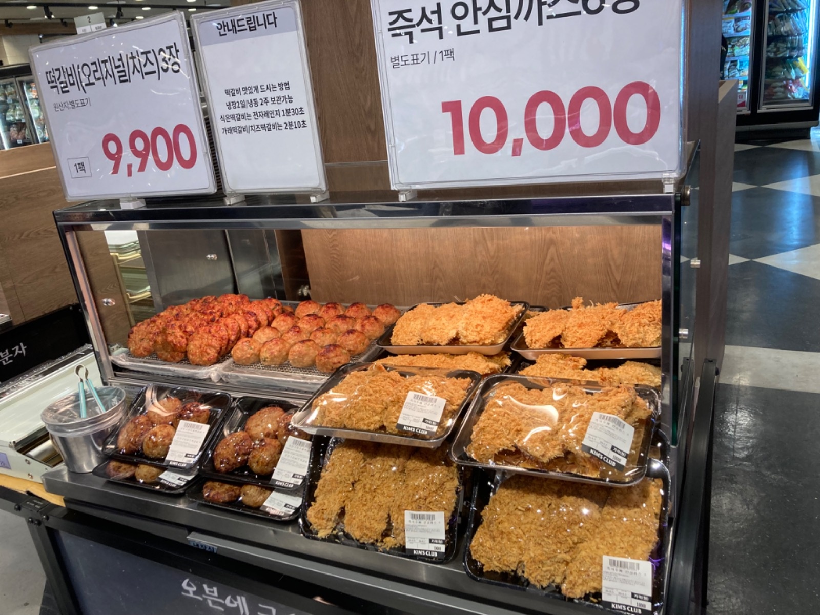 알바