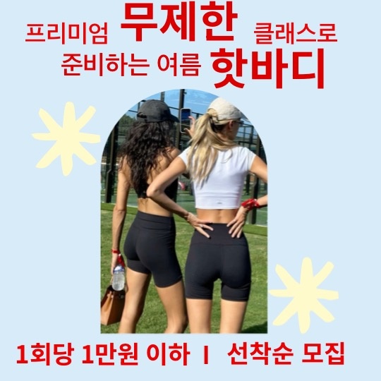 서울대입구역 주중 전단지 배포 인원구해요^^ 공고 썸네일