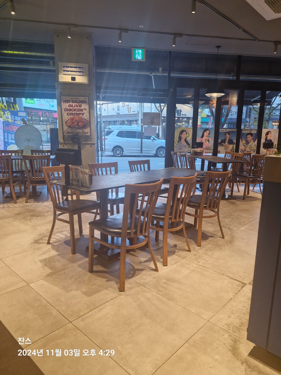 치킨집 직원 구합니다.
