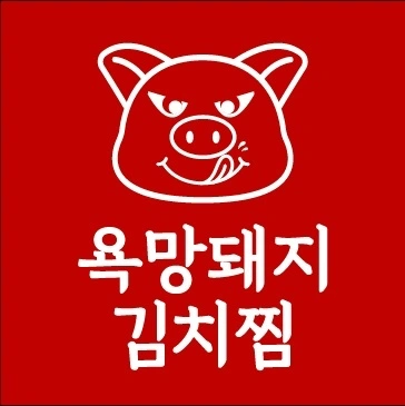성실하게 일하실분 구합니다