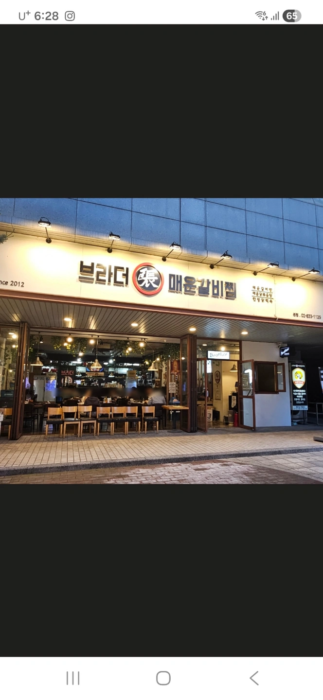 주방 보조구합니다