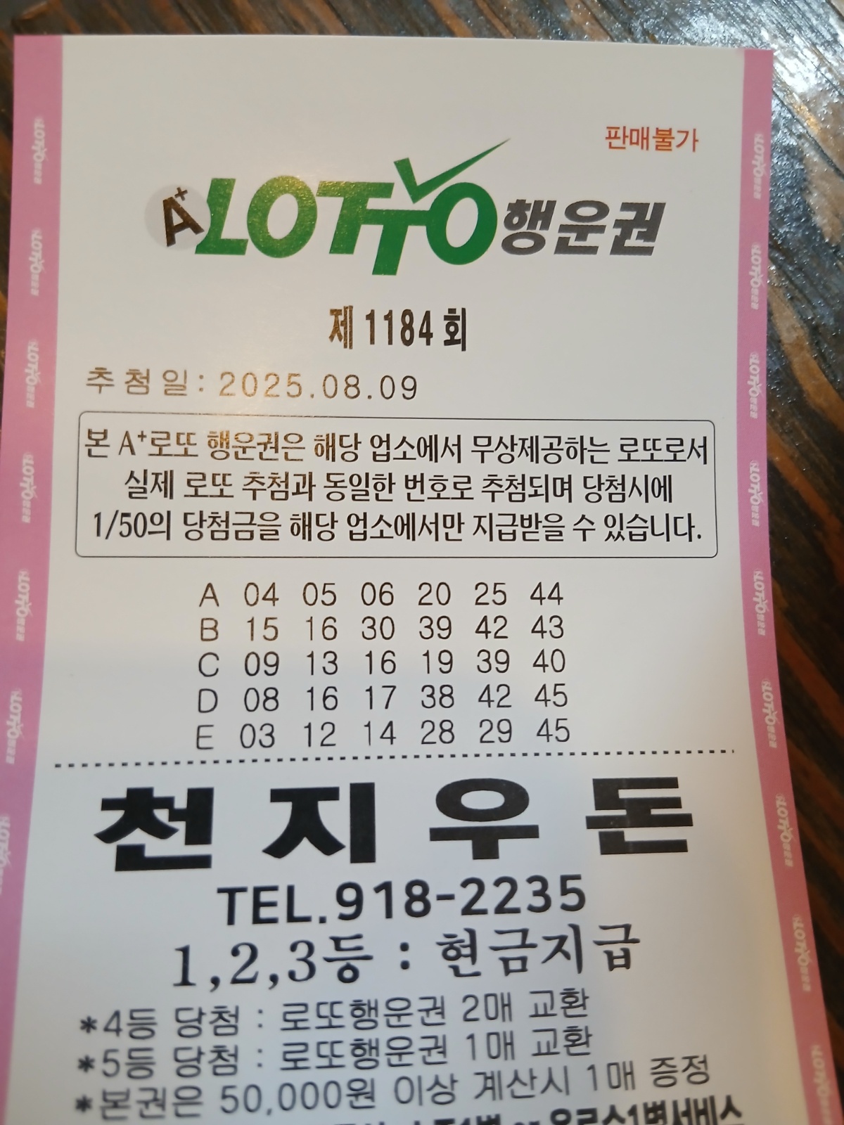 주방보조 1명  구해요^^ 공고 썸네일