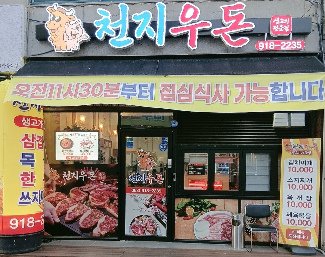 성실한 홀써빙 구해요~~