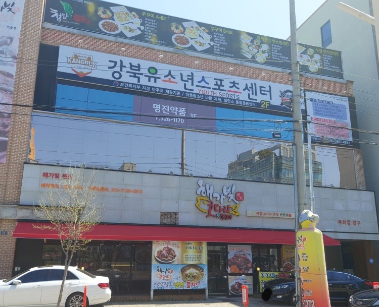 해가빛코다리 홀오후직원, 주방오전직원 구합니다! 공고 썸네일