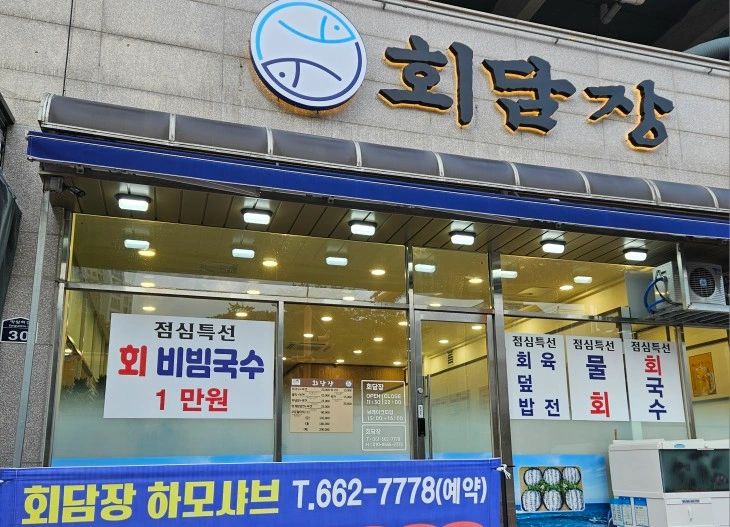 가족처럼 일하실 주방보.조/(설거지) 모십니다