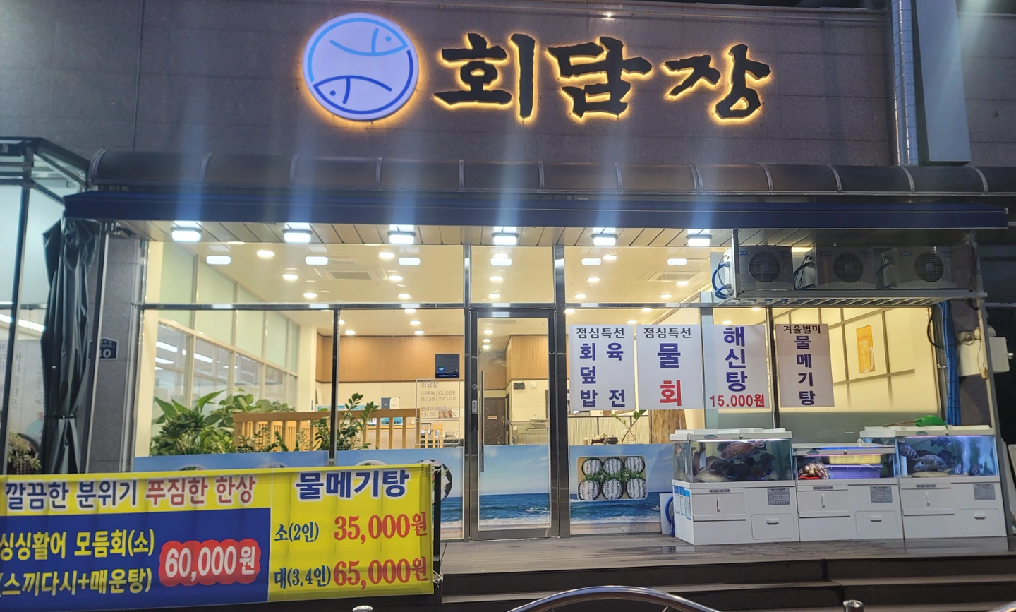 오후5시~10시 (서빙) 하시며 함께 일하실분