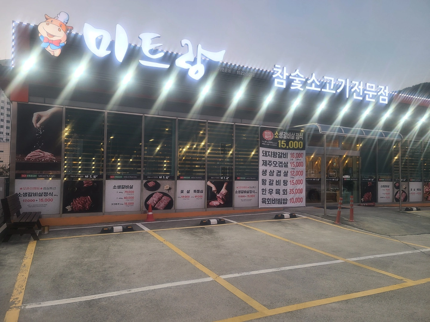 주방보조하실분찿습니다