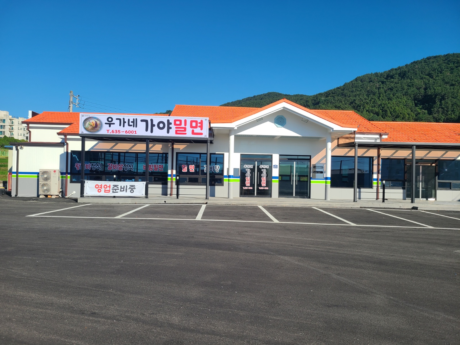 주방 서빙 보조 공고 썸네일