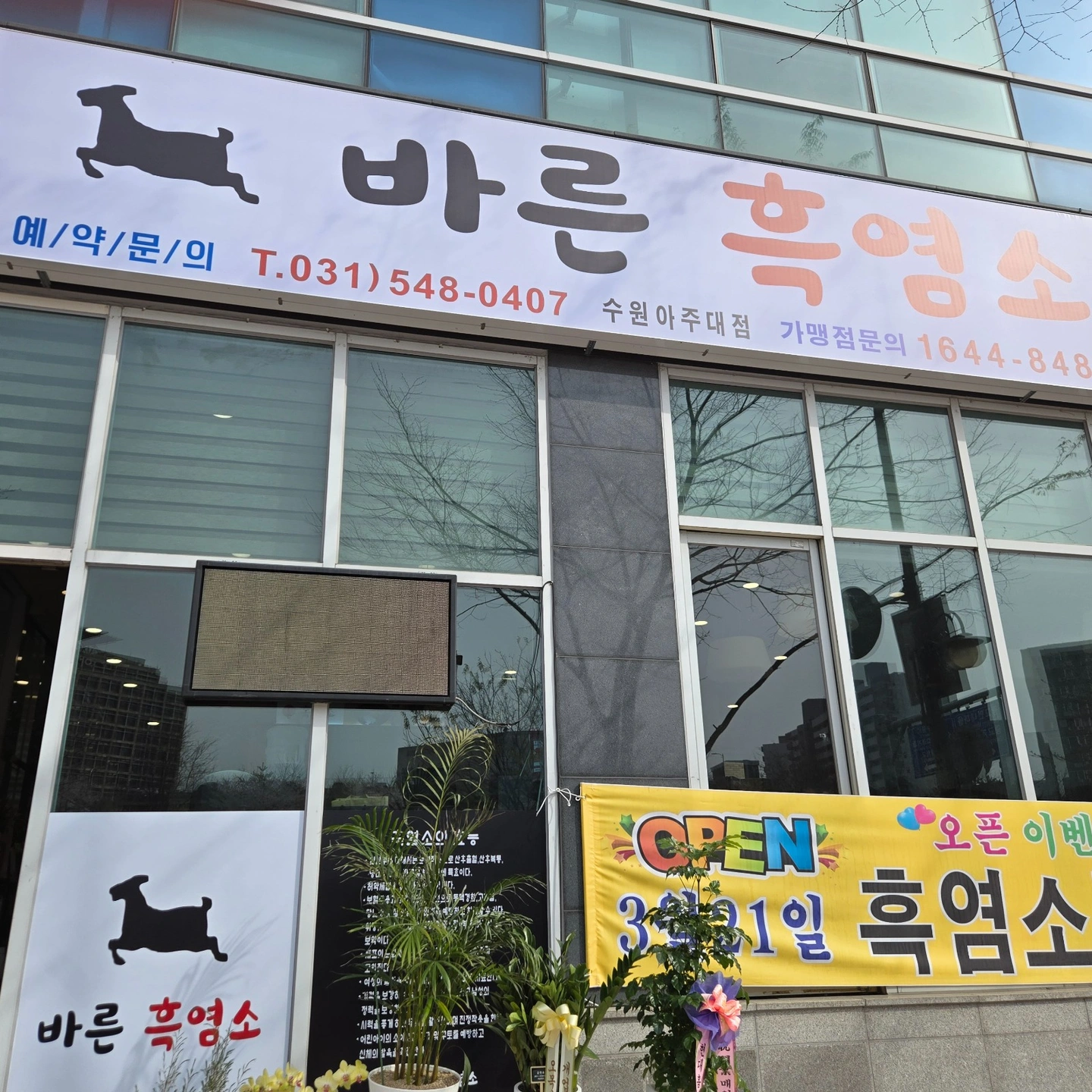 주방보조 설거지 구합니다