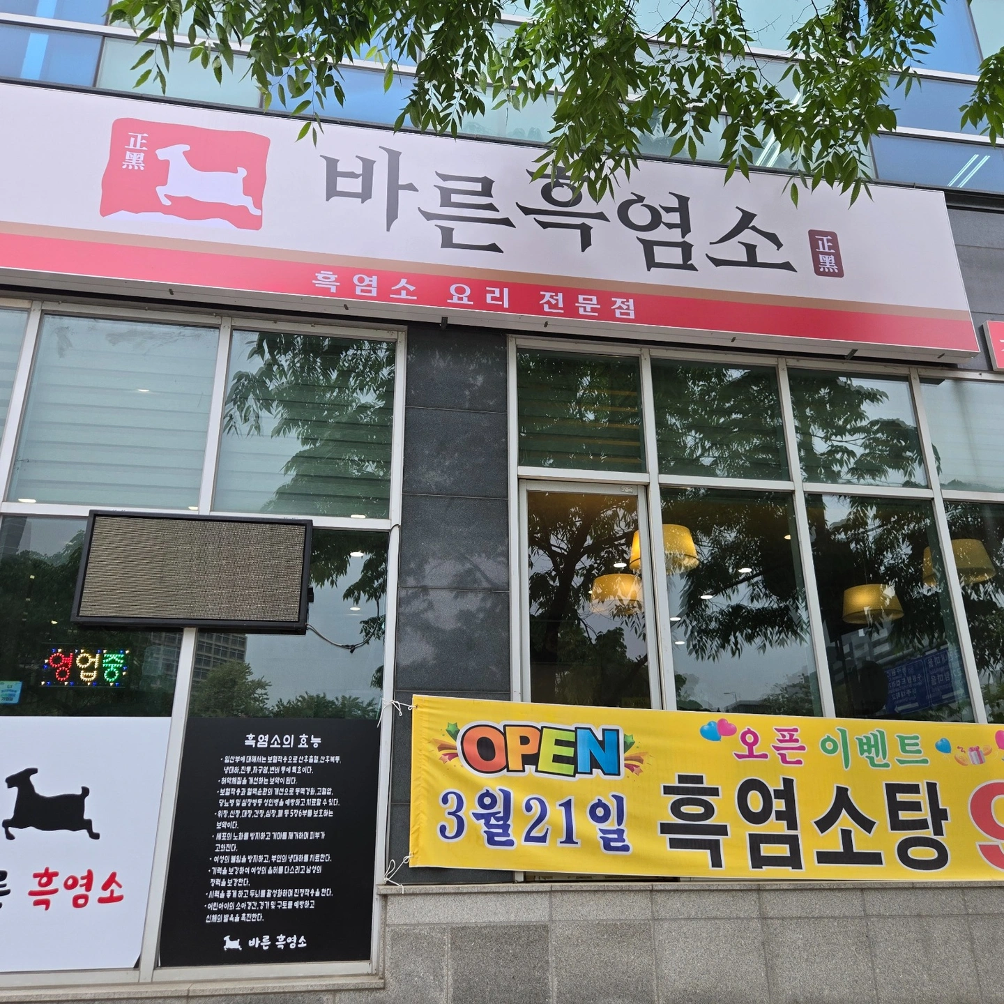 주방직원 모십니다