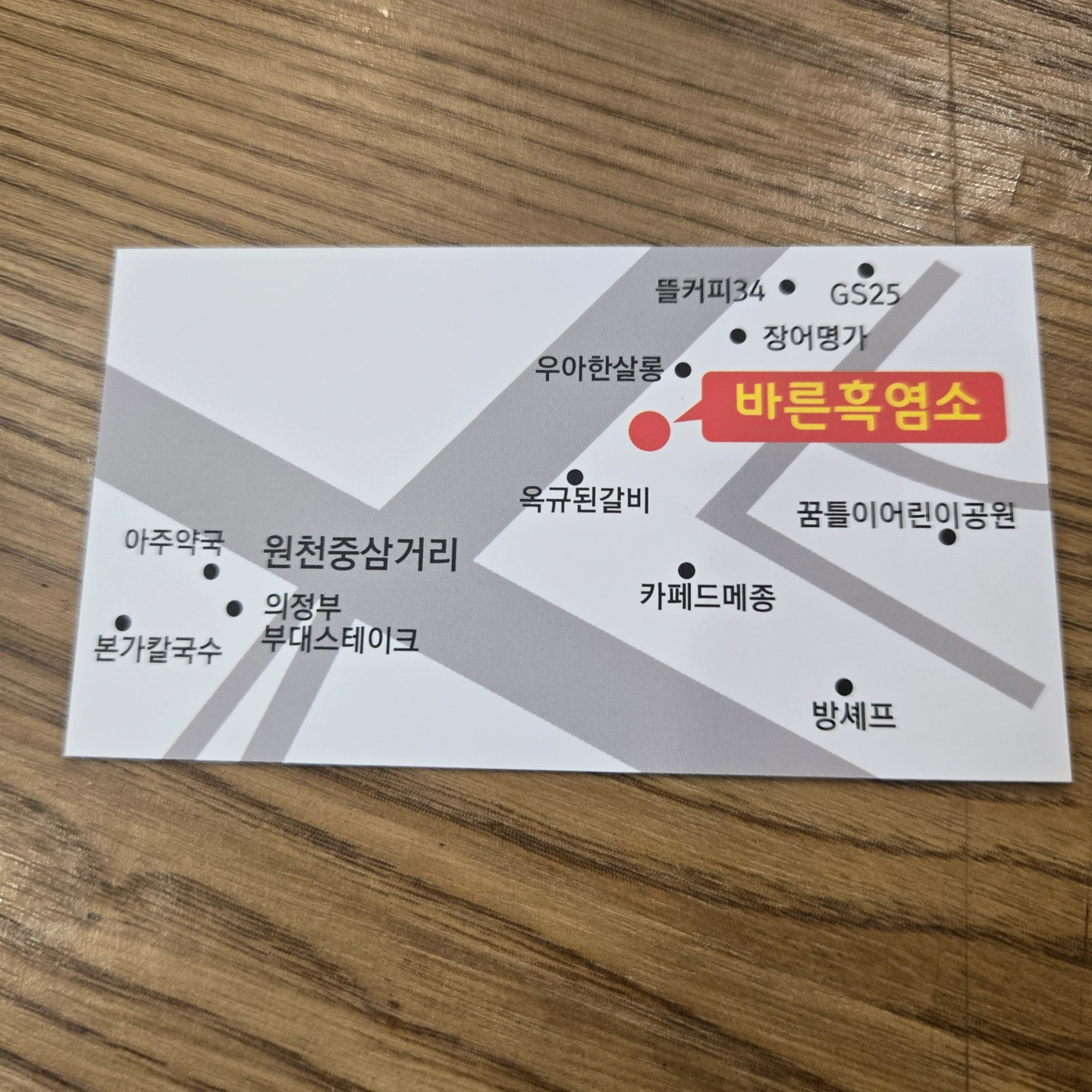 성실하고 격력있는 주방 직원 모십니다