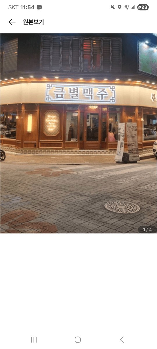 연수동 주방보조알바 구함  외국인가능 공고 썸네일