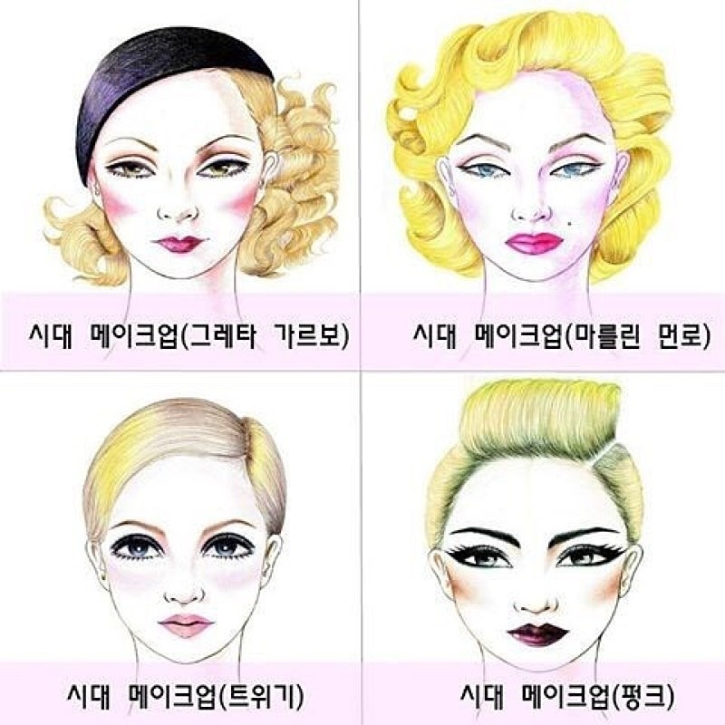 메이크업 국가자격증 실기모델 구합니다 공고 썸네일