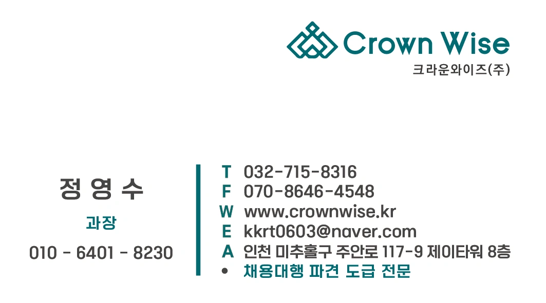 2교대/사출/화장품용기검사,포장/입좌병행