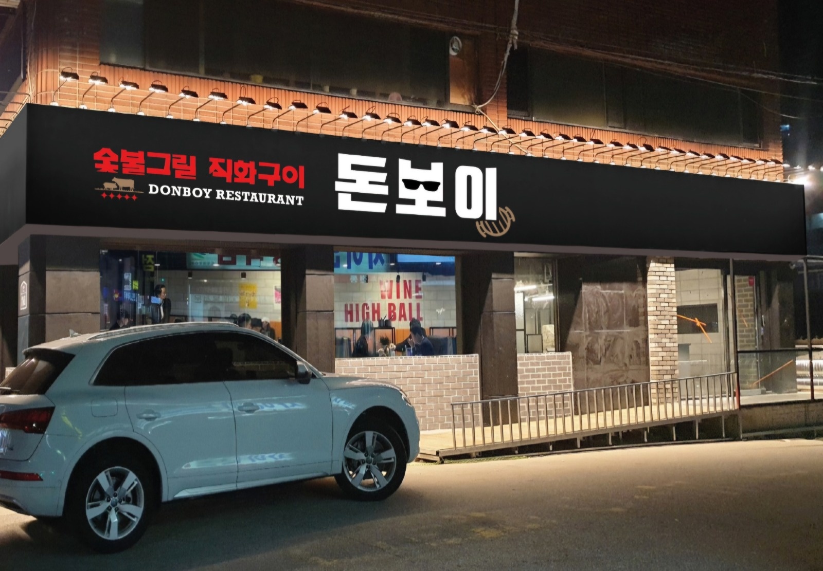 서빙 5시간 직원 구합니다 공고 썸네일