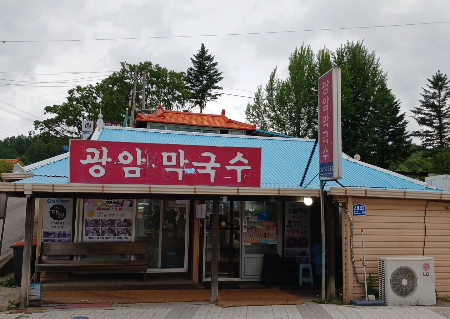 홀서빙 책임자 주말 명절 공휴일근무가능지