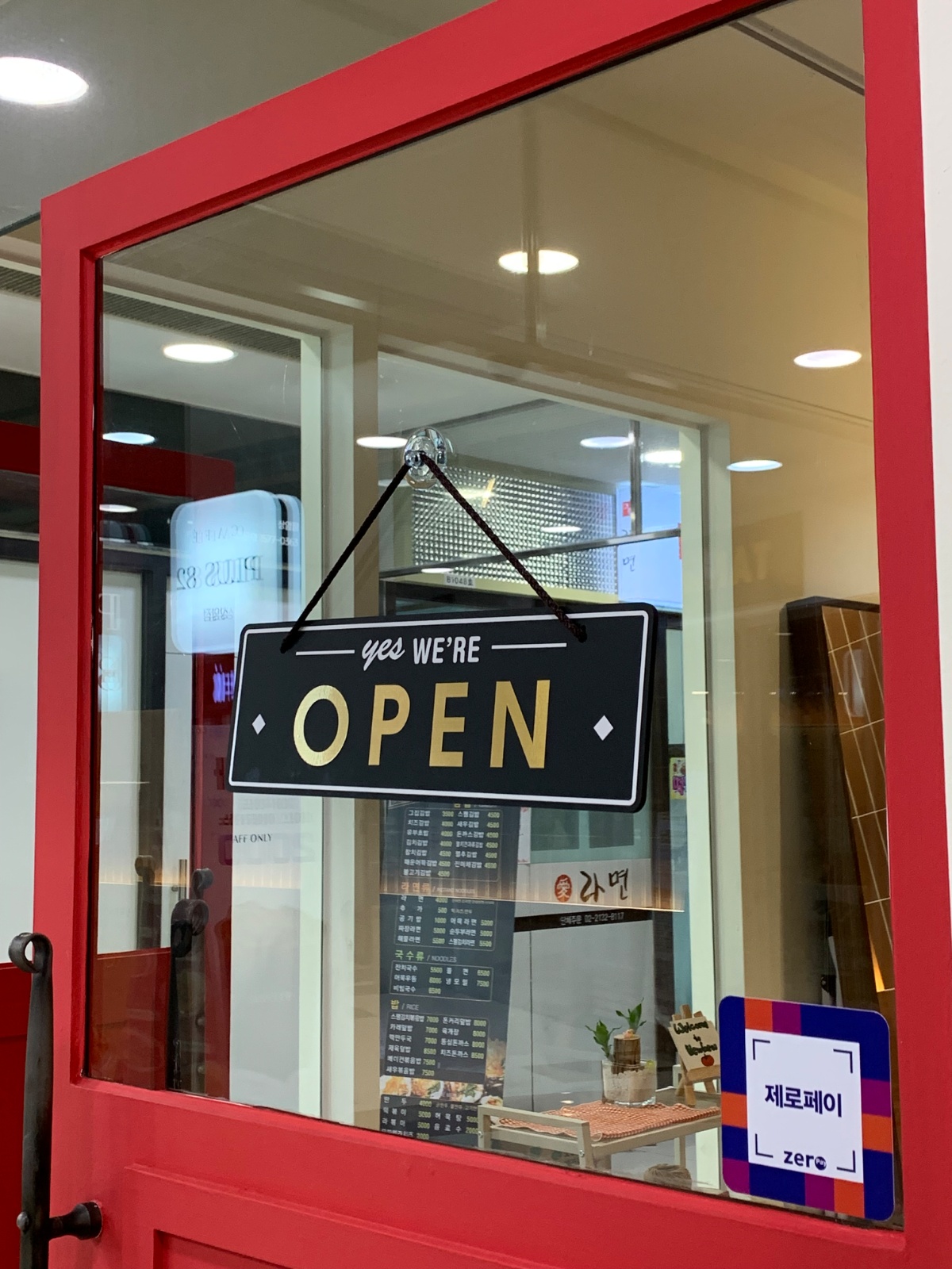 상암동 양식당 휴휴이탈리 홀알바구인중(토,일휴무) 공고 썸네일