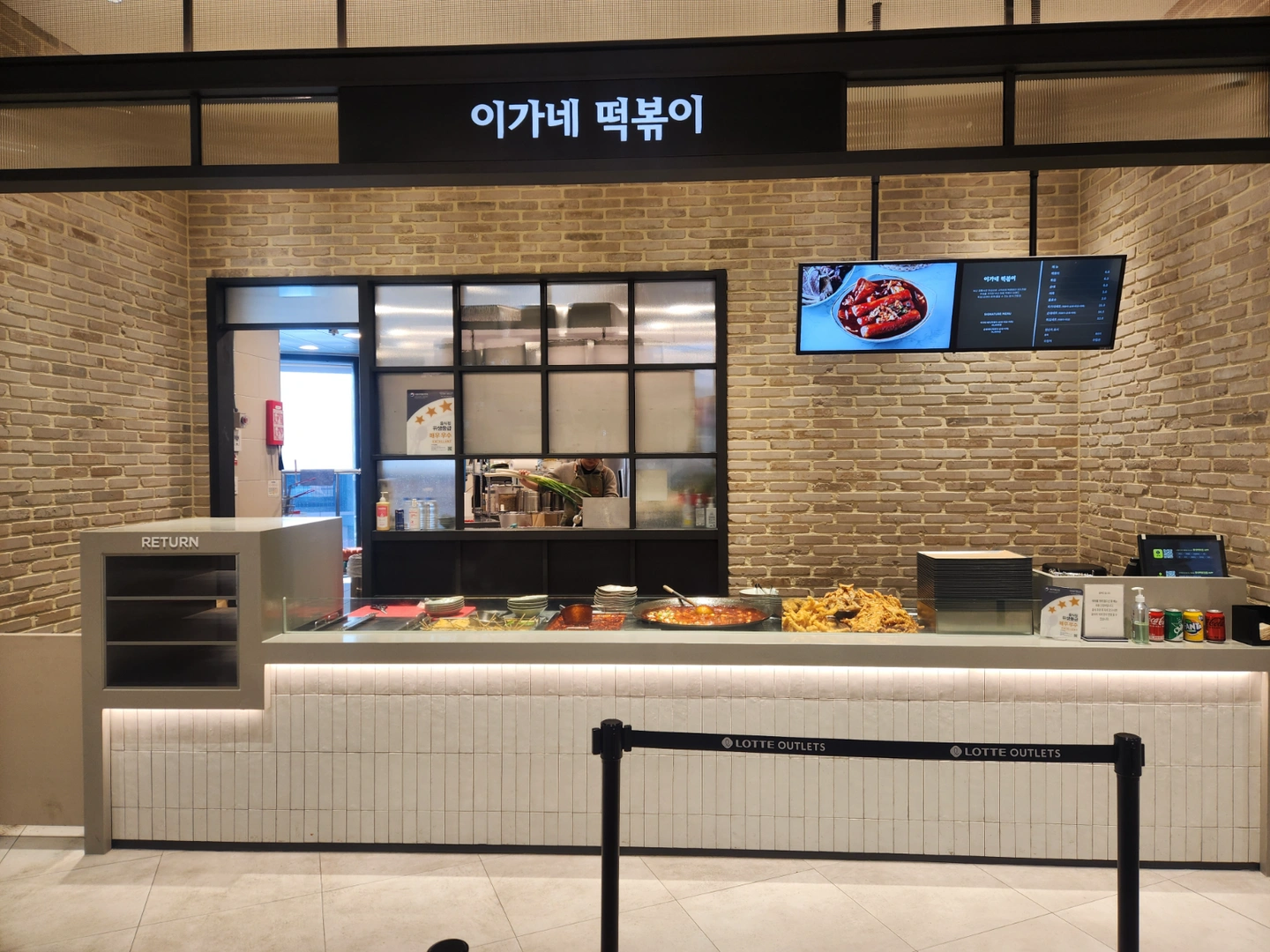 이가네 떡볶이 김해점에서 같이 일하실 분 구합니다!