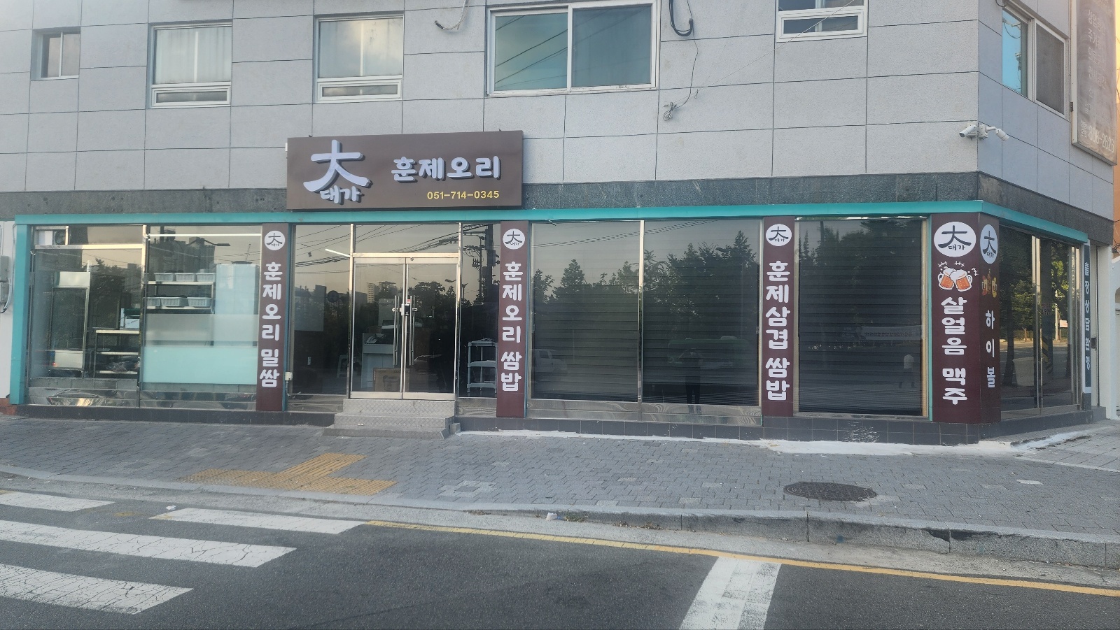 밝고~친절하신분. 공고 썸네일