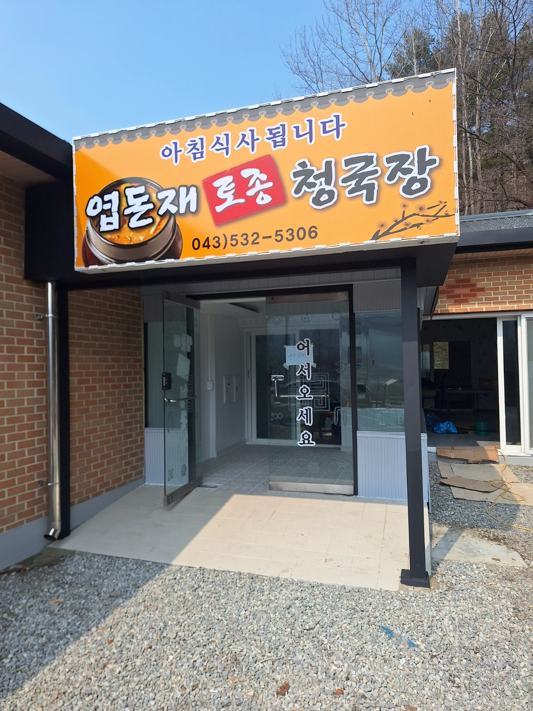홀알바 구합니다