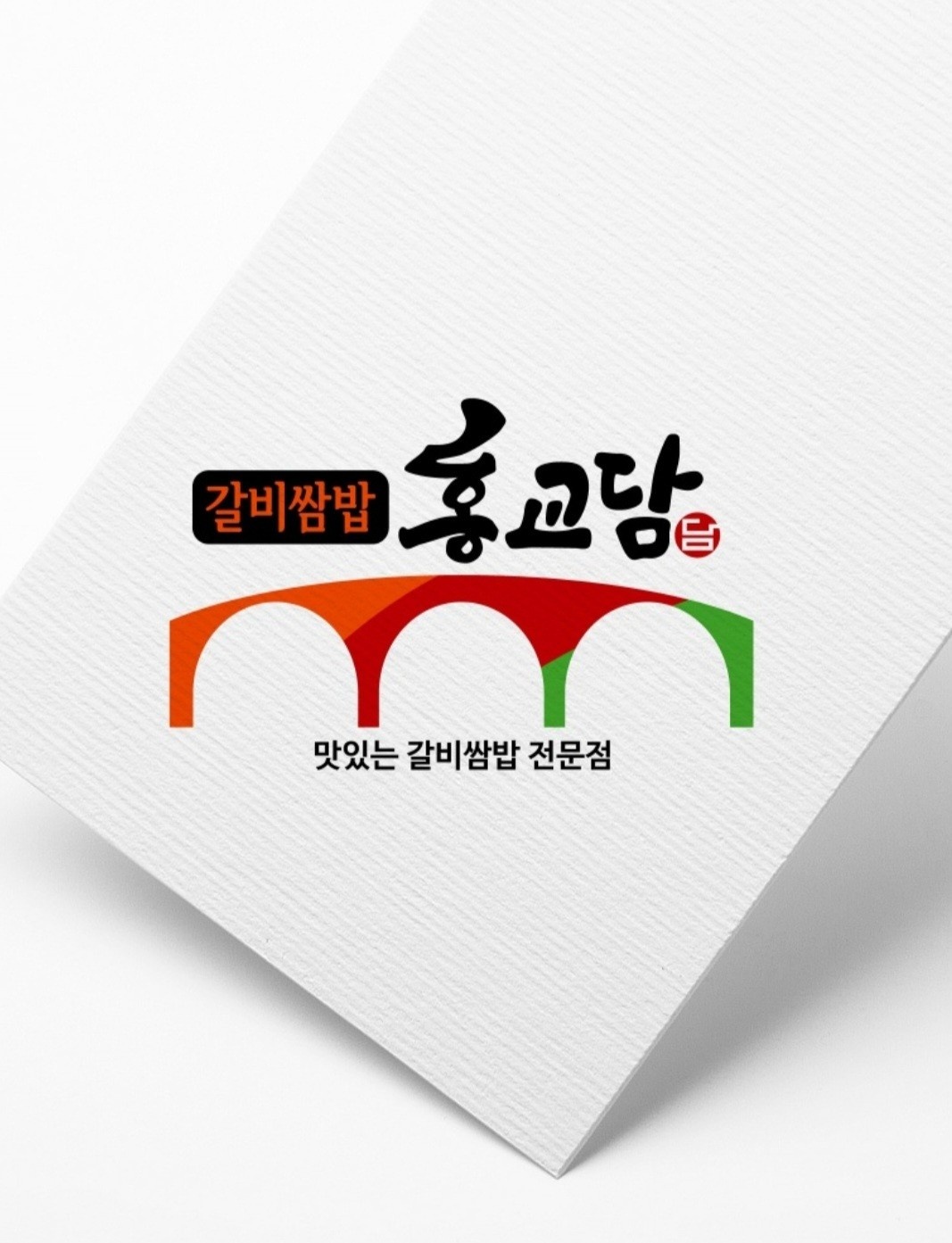 주방보조 구합니다. 공고 썸네일
