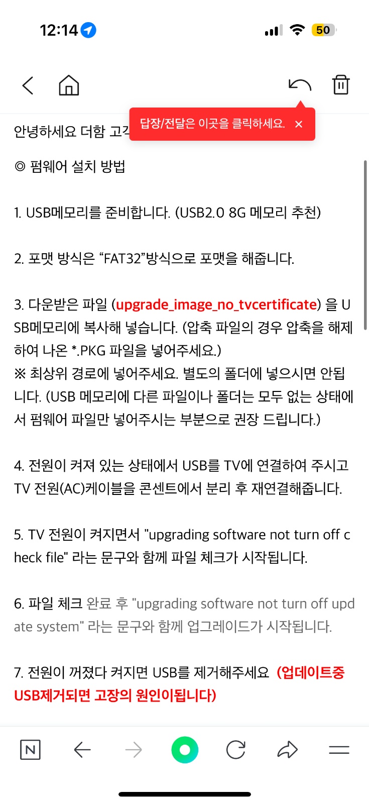 Tv고쳐주실분 공고 썸네일
