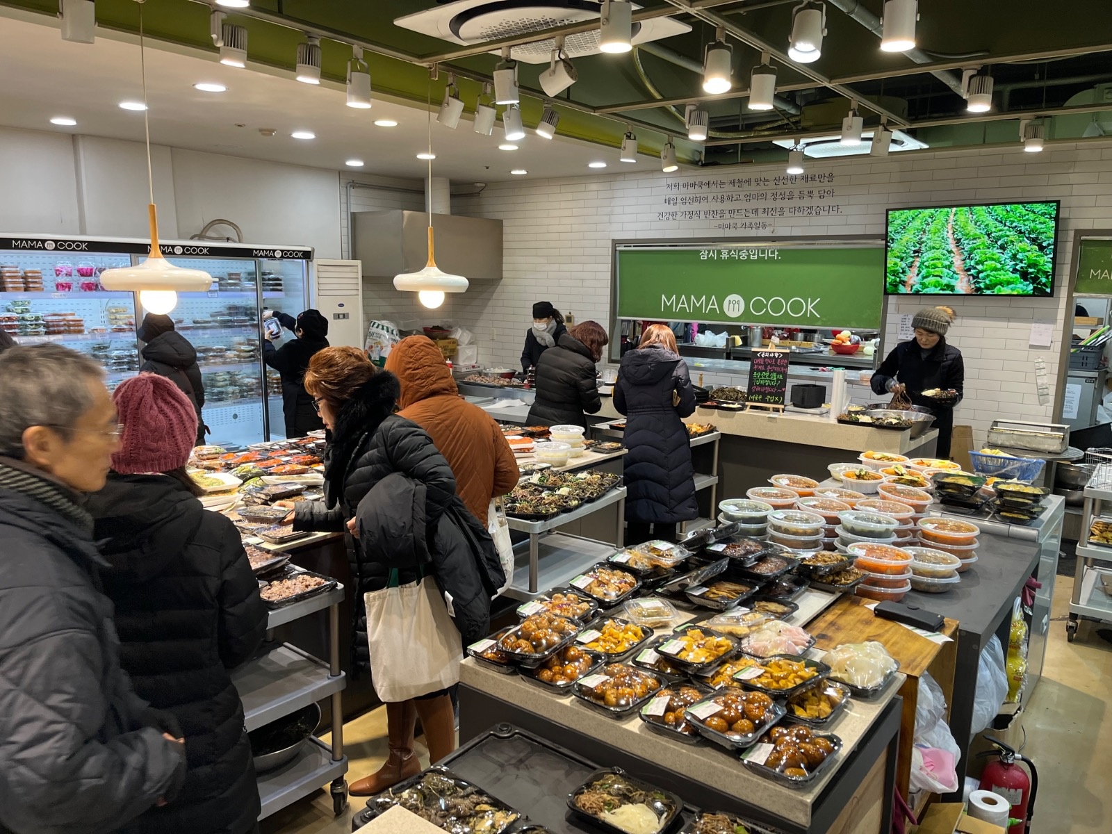 반찬가게 주방 (마마쿡 갈매점) 공고 썸네일