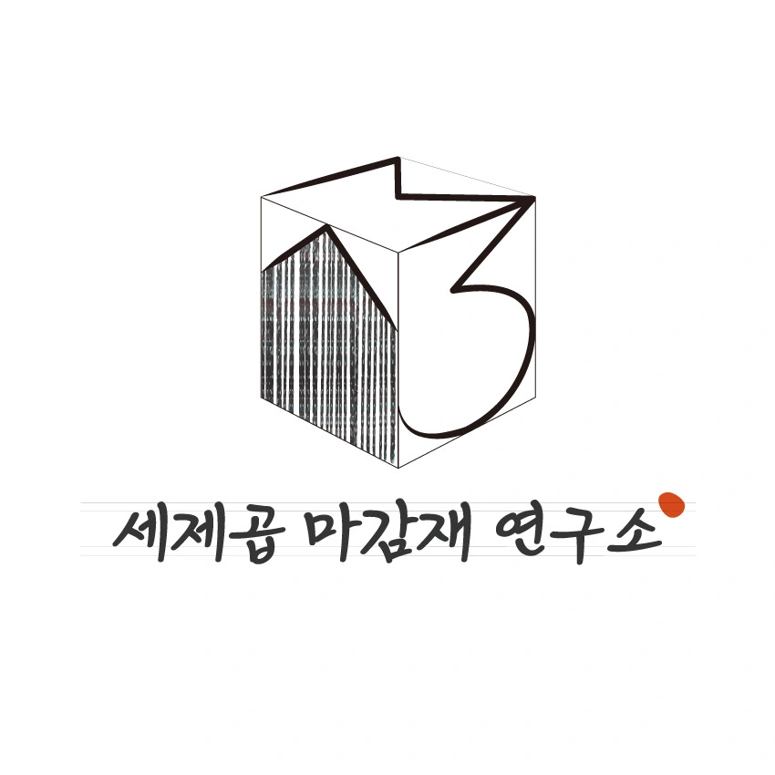 현장관리 및 영업 사무보조 / 신입직원인턴