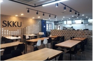 성균관대 교내 제2공학관 학생식당 구인 공고 썸네일