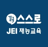 재능스스로교실 (공부방) 원장님 모집 공고 썸네일