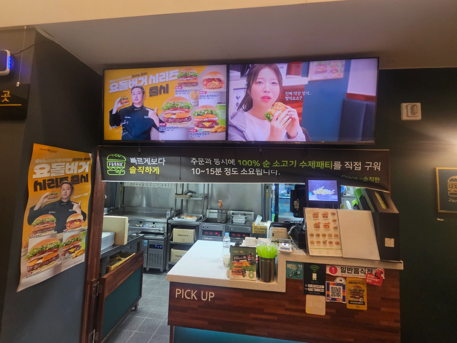 프랭크버그마산호계점 공고 썸네일